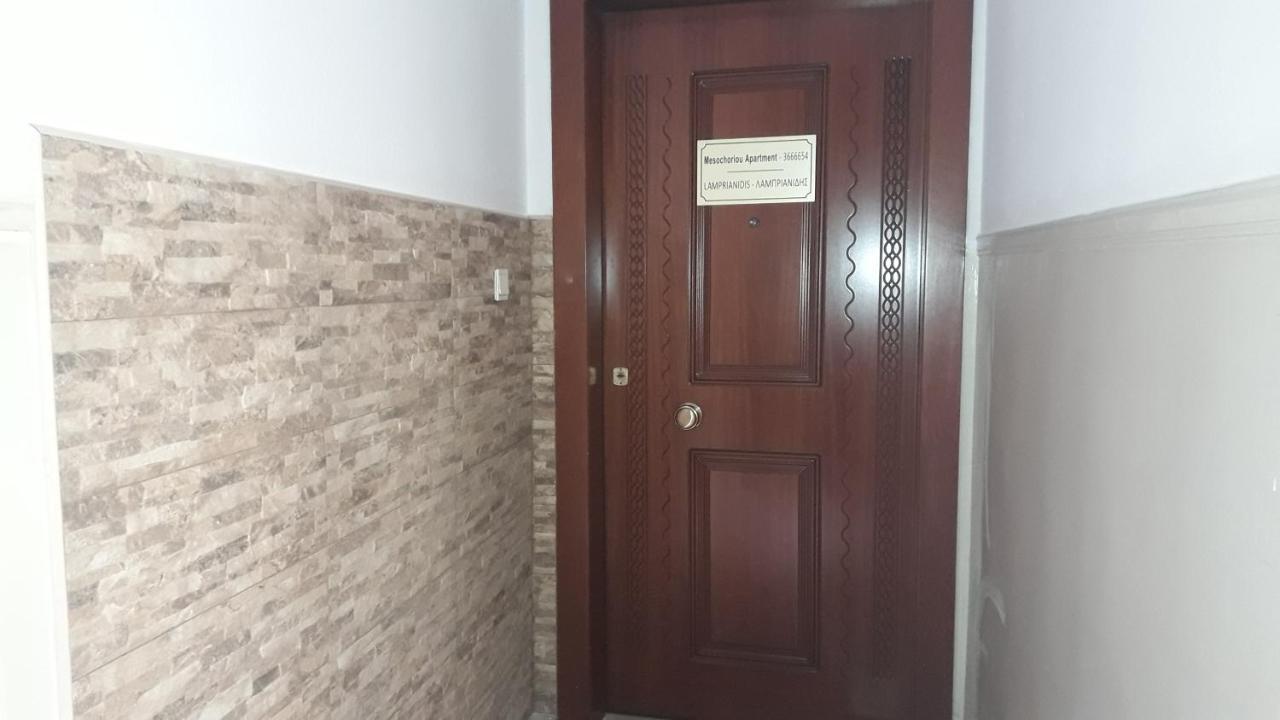 Mesochoriou Apartment Tesalónica Exterior foto